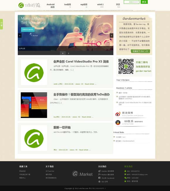 [wordstat中文版下载]